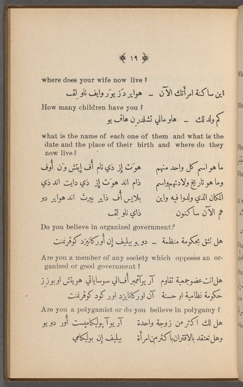Kitāb murshid ṭālibī al-tajannus