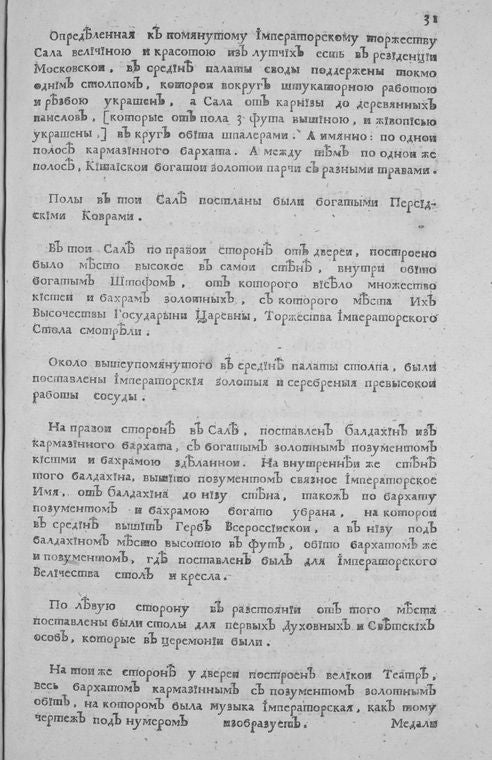 Text.