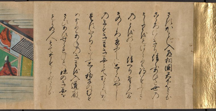 Gi-o monogatari emaki