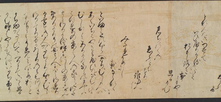 Scroll I.