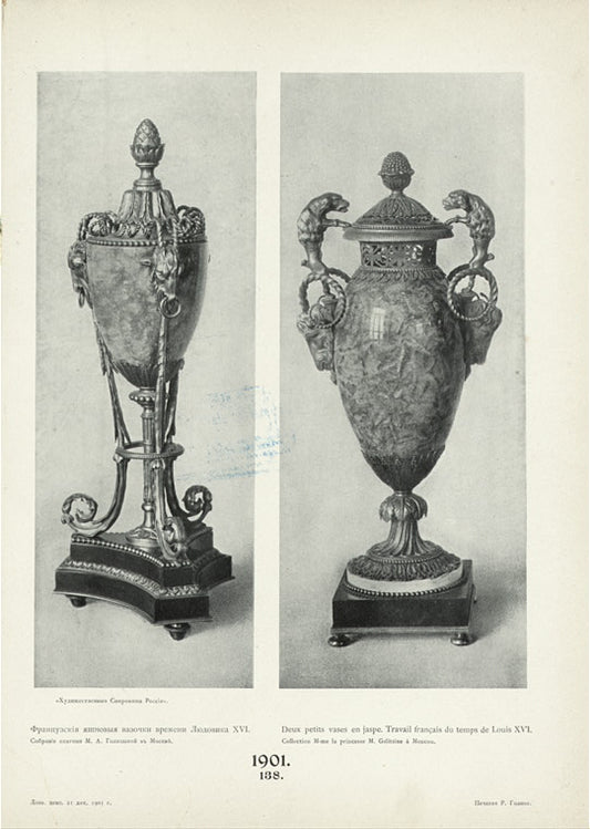 Frantsuzskiia iashmovyia vazochki vremen Liudovika XVI.
