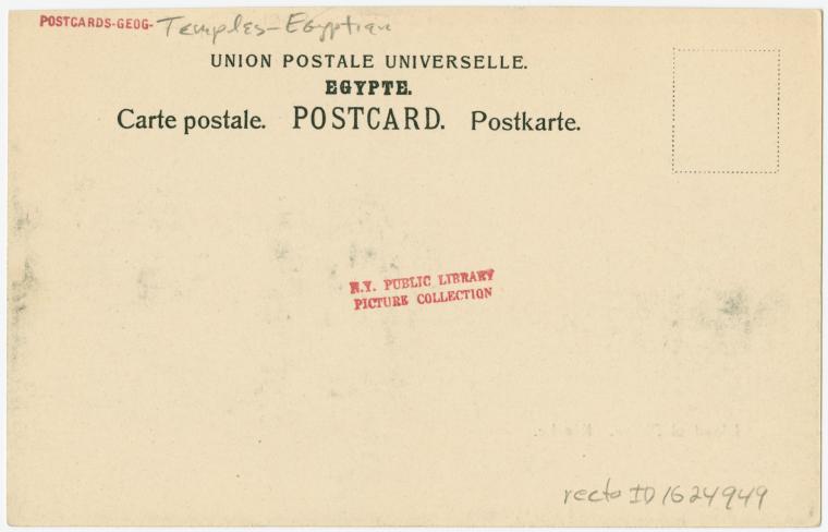 Island of Philae:  Kioske