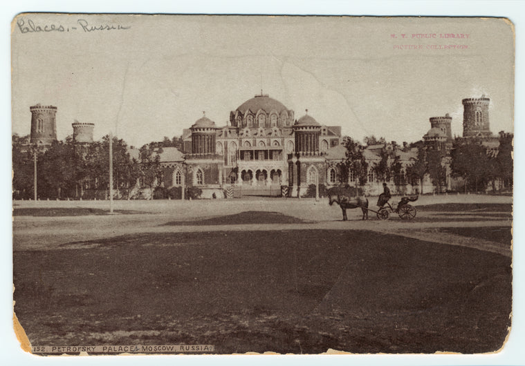 Petrovsky palace, Moscow, Russia