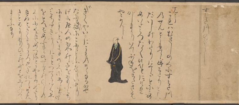 Nogaku Sumidagawa emaki