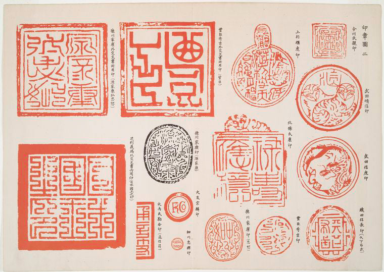 Variety of stamps 2