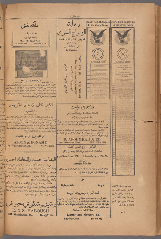 Jurab al-Kurdi