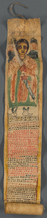 Ethiopian scroll : healing prayer