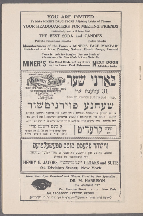 Dem shmid's ṭekhṭer : ḳomedi in 3 aḳṭen: comedy in three acts by P. Hirshbein