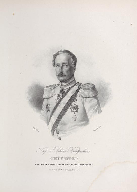 Baron E. A. Fitingof, Komandir Kavalergardskago Eia Velichestva polka v 1839-1847 g.