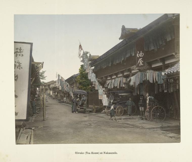 Oiwake (Tea House) at Nakasendo