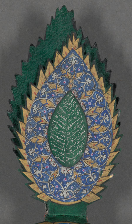 Miniature leaf-shaped Qur’an ...