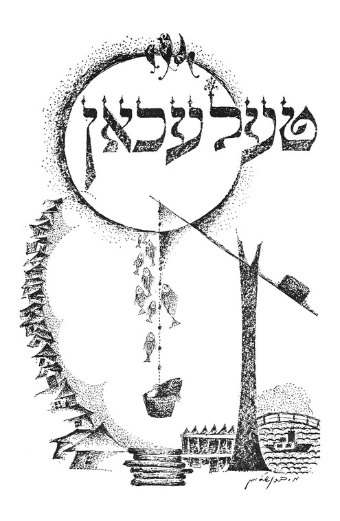 Telekhany: yizker-bukh