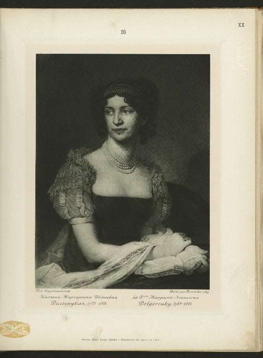 Kniaginia Margarita Ivanovna Dolgorukaia, 1785-1814.