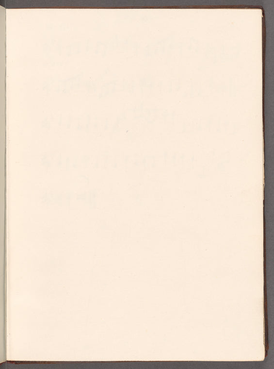 Altus