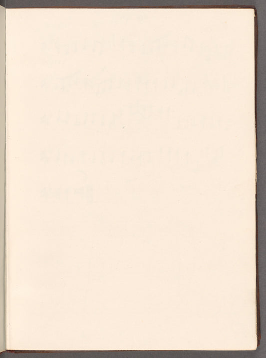 Altus