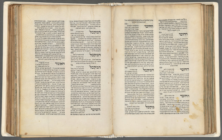 Arbaʻah ṭurim: ... dinim min ha-Talmudim u-fosḳim rishonim