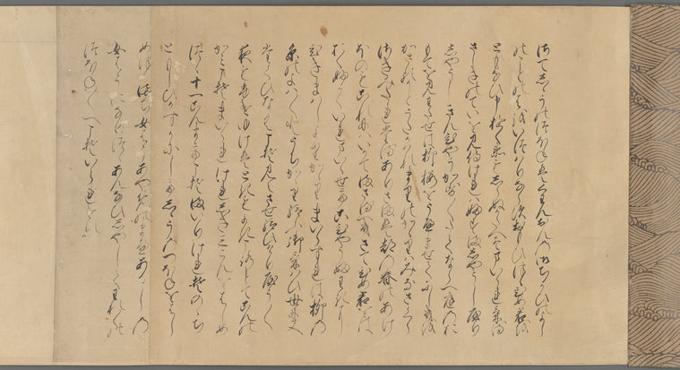 Scroll 2
