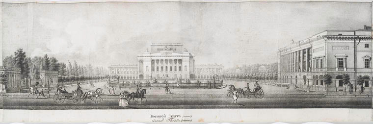 Bol'shoi Teatr (novyi).