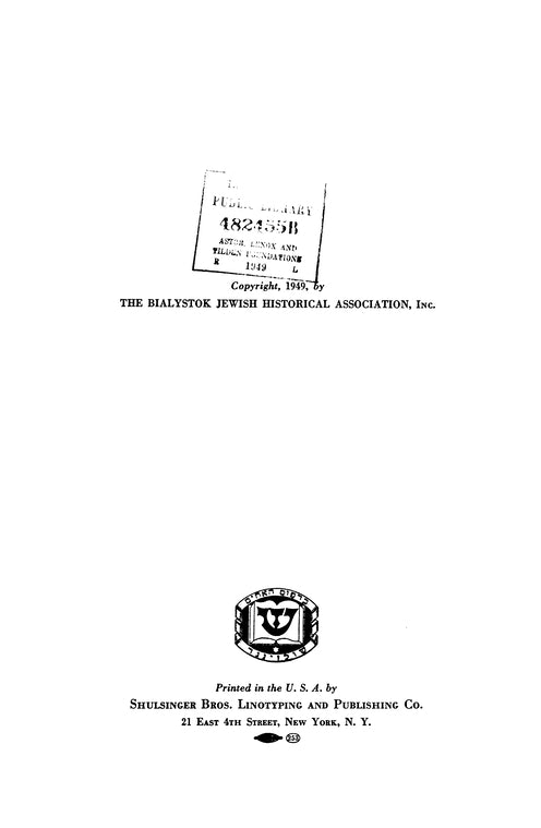 Bialystok (1949) : grunṭ-maṭeryaln tsu der geshikhṭe fun di Yidn in Byalisṭoḳ biz nokh der Ershṭer ṿelṭ-milḥome