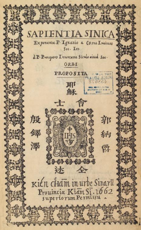 Sapientia Sinica