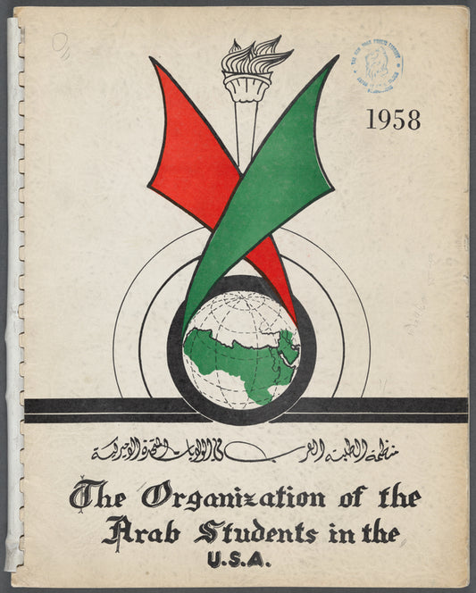 The Organization of the Arab Students in the U.S.A.: 1958
