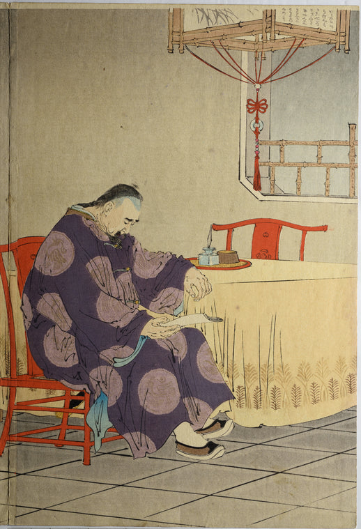 At his official residence of Liukungtao, Ding Ruchang, entrusting his will to Cheng Pi-kuang, decides to commit suicide, bearing the blame for defeat