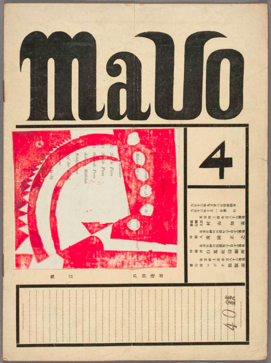 MAVO