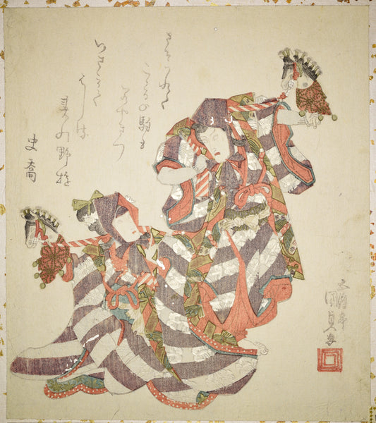 Actors dancing (in character as Goro and Juro)