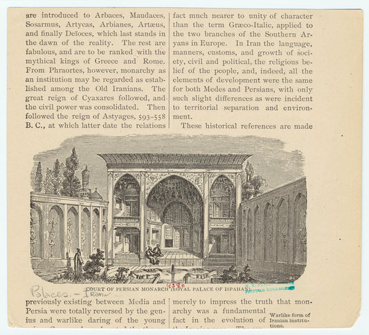 Court of Persian monarch (Royal palace of Ispahan)