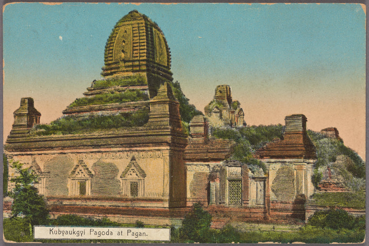 Kubyaukgyi [also Gubyaukgyi] Pagoda at Pagan.