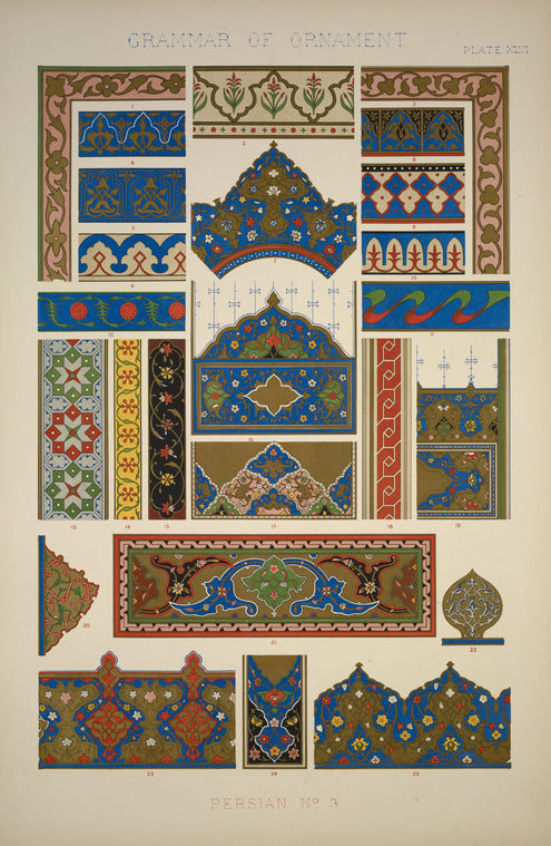 Persian Ornament no. 3: Ornaments from Persian manuscript in the British Museum.