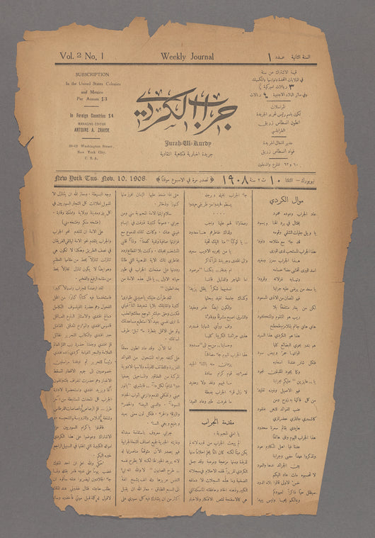 Jurab al-Kurdi