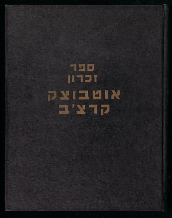 Otwock (1968)