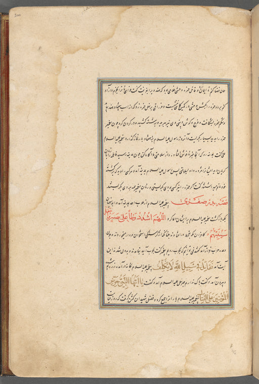 Qisas al-Anbiyâ