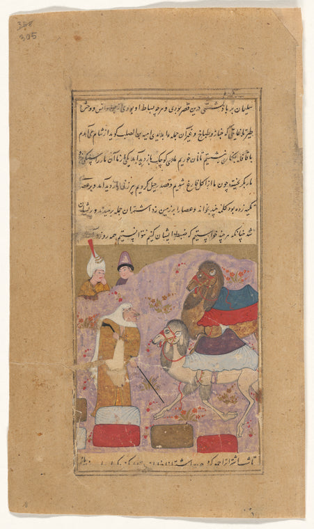 A caravan from Syria encounters a witch. When the witch hits the ground with a stick, the camels become frightened and scatter. When she hits the ground a second time, the camels come back. The illustration shows the hag collecting the camels