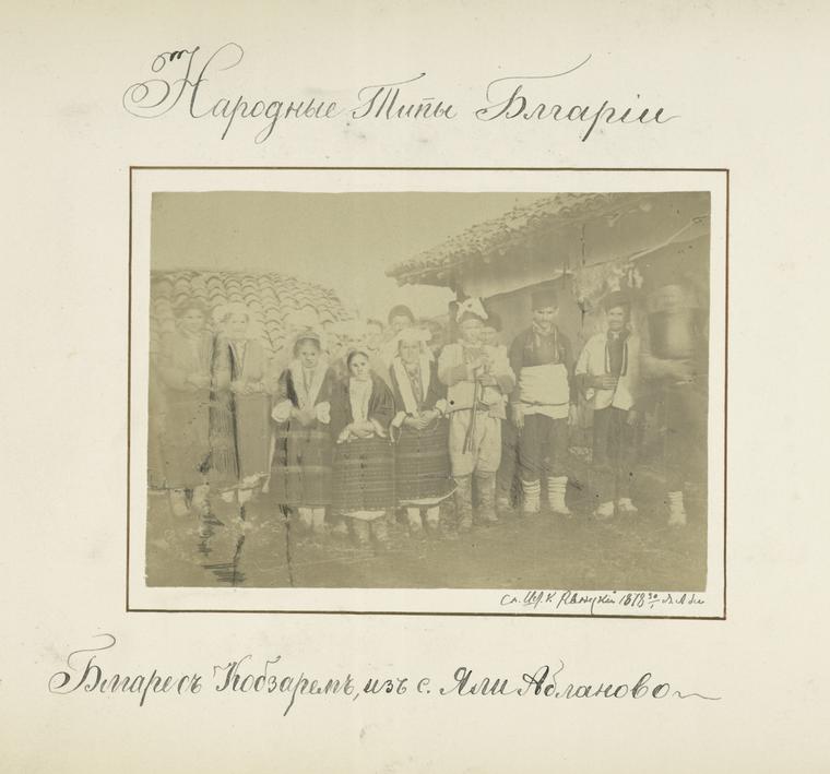 Narodnye tipy Bolgarii.  Bolgare s Kobzarem, iz s. Iali Ablanovo.