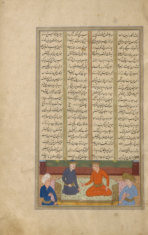 Manûchihr gives advice to Zâl about his marriage to Rûdâbah.