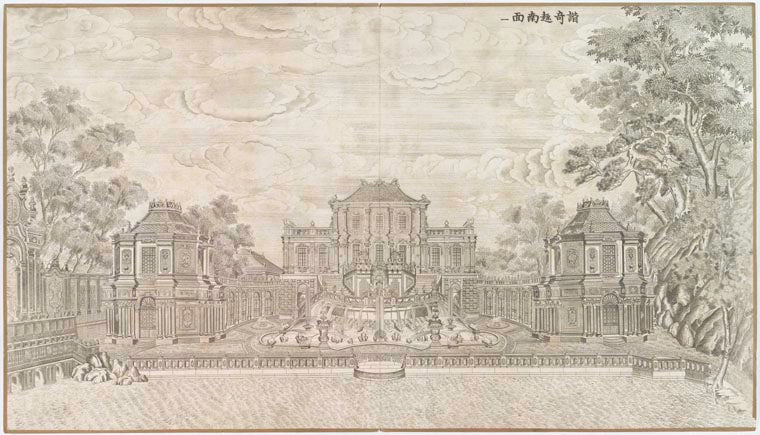Xieqiqu nanmian, south façade of Palace of the Delights of Harmony. [1]