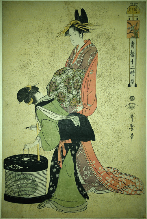 An oiran crossing the street accompanied by a maid bearing a lantern