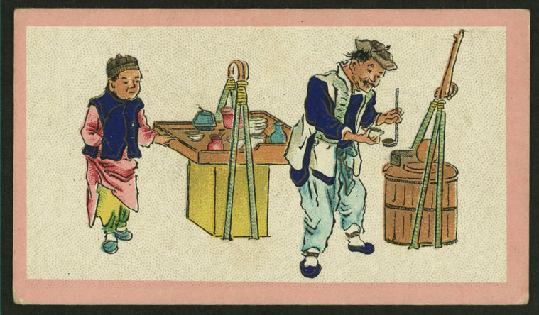 Chinese trades