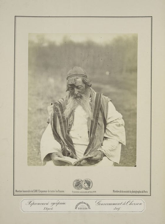 Khersonskoi gubernii.  Evrei.