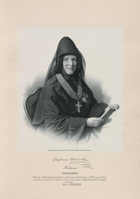 Inokinia Serafima, Tverskago Khristorozhdestvenskago monastyria