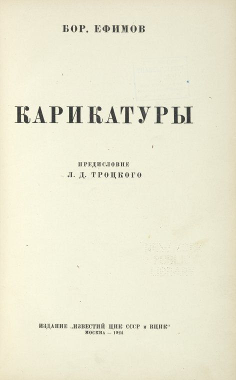 Karikatury