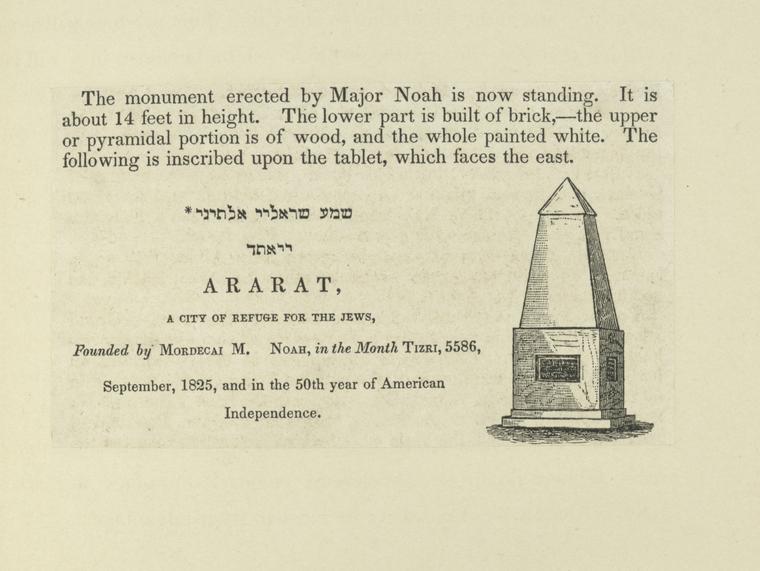Monument to Ararat.