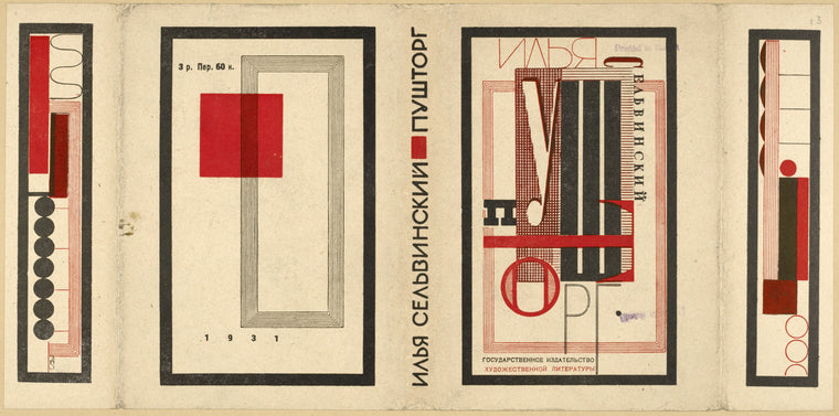 Sel'vinskii, Il’ia L’vovich. Pushtorg. [Fur-Trade.] Moscow: Khudozhestvennaia Literatura, 1931.