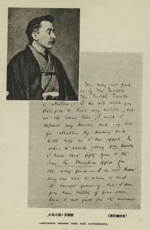 Lafcadio Hearn.