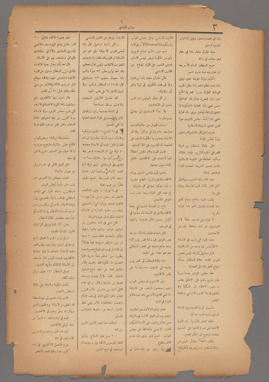 Jurab al-Kurdi