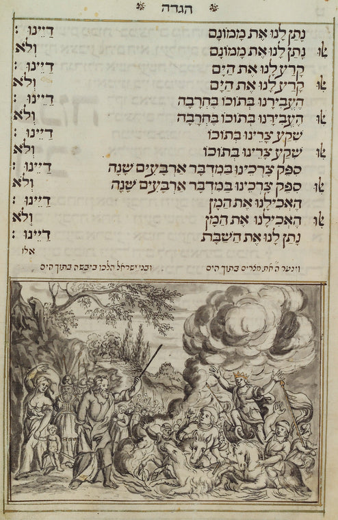 And the Lord drowned Egypt while Israel walked on dry land in the middle of the sea