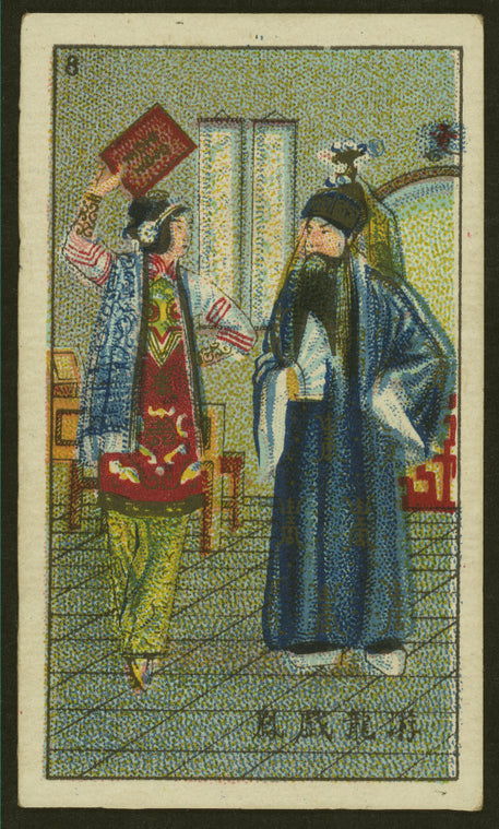 Chinese story