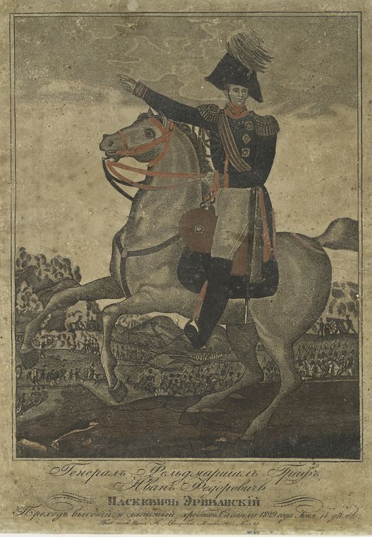 General Ivan Fedorovich Paskevich Erivanskii.